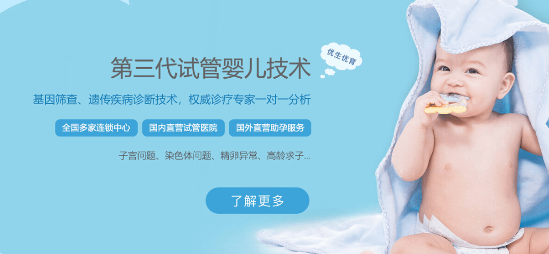 郑州供卵代怀机构